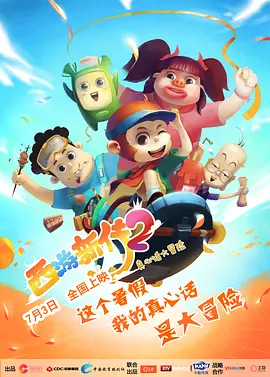 91精品国产一二三